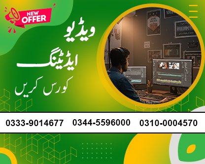Video Editing Course